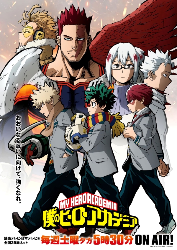 My Hero Academia Quinta Stagione - secondo cour My Hero Academia Quinta Stagione - secondo cour